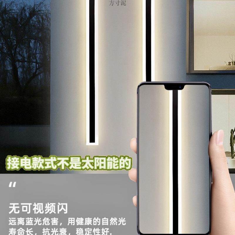 led长条壁灯户外极防墙庭院灯简水别墅外卧室阳台走601廊简约时尚