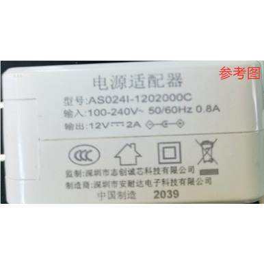 适用AS024I-1202000C笔记本电脑电源适配器充电器12V2A3A9528