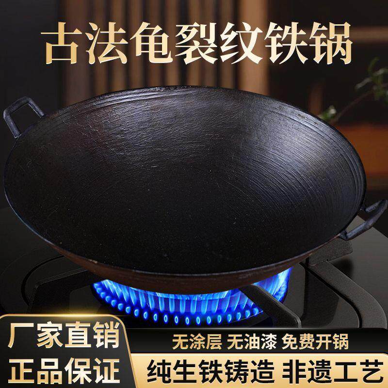 老式双耳生铁锅陆川家用铸铁炒菜锅传统农村柴火灶干锅地摊火锅具