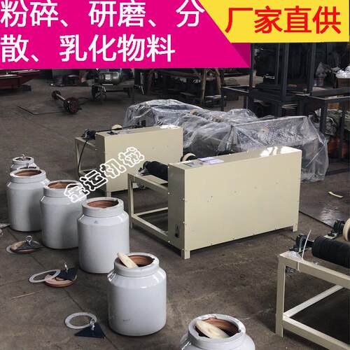 不锈钢球磨机 瓦罐球磨机 滚动研磨机 实验罐磨机