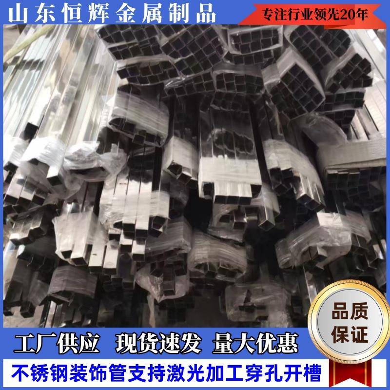 不锈钢扁管矩形拉丝抛光焊接矩形管方通四方无缝不锈钢方管