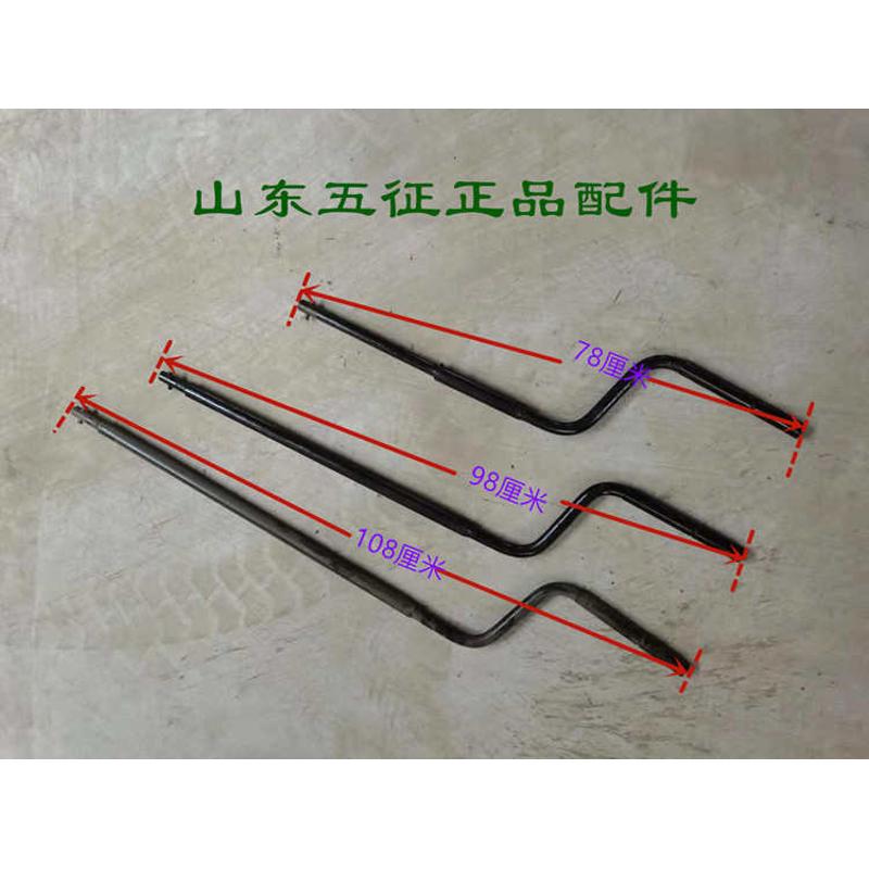 五征三轮车原厂配件奥翔运虎拖拉机农用车起动启动器摇把钥匙