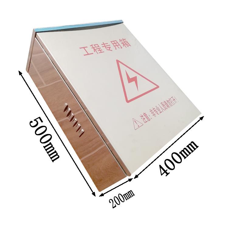 家用户外不锈钢配电箱室外防水盒防雨强电箱监控设备箱带锁布线箱