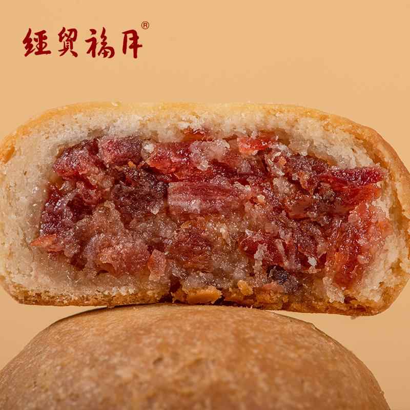 中秋月饼云南经贸宾馆中秋滇式火腿月饼散饼云腿月饼中秋月饼送礼