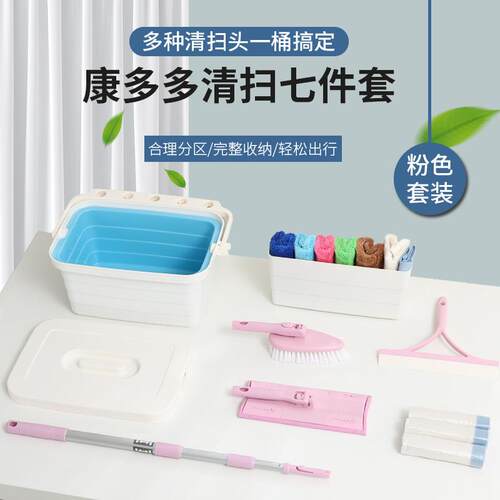 好慷色o布879S七att保地板擦三节杆收纳桶七件套家政洁工具