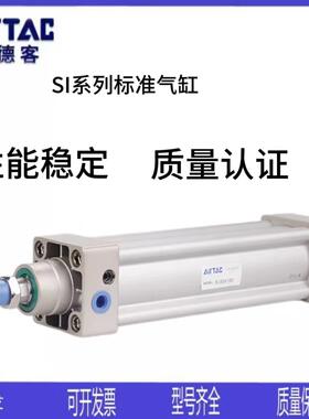 亚德客标准气缸SI/32/40/50X25X50X75X125X150X200X250X300X500S
