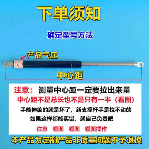 攻丝机气压弹簧气动液压支撑杆总成直立式升降压缩撑杆攻牙机配件
