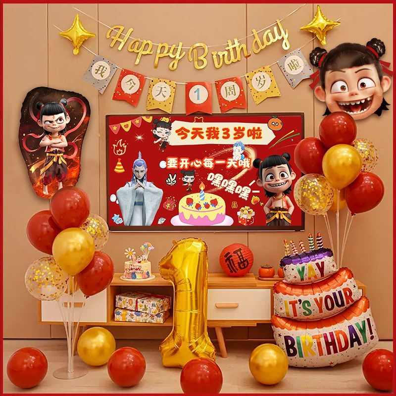 哪吒之魔童闹海主题气球电视投屏生日装饰儿童周岁派对布置背景墙