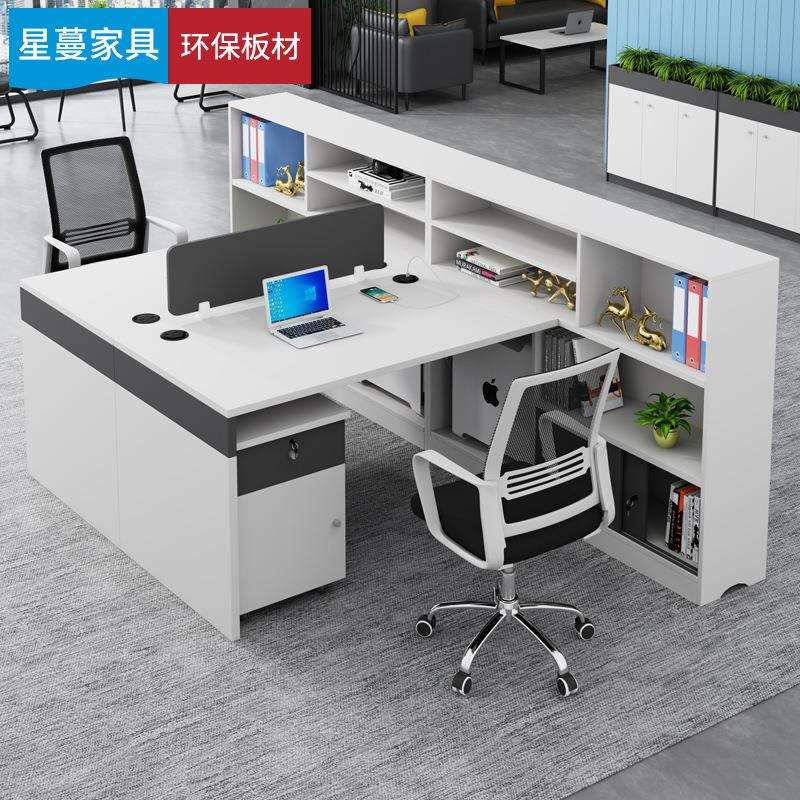 办公桌椅组合简约现代办公室桌子4人位财务室屏风挡板员工办公桌
