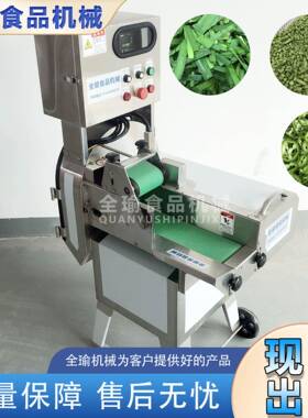 腌制厂酸豆角切条切段切丁机鲜熟海带切丝切片机酸竹笋切片切条