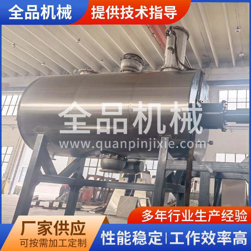 带搅拌真空耙试干燥机化工原料烘干机可回收溶剂传导型真空干燥机