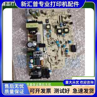 2509 2506 6500 6202 6508电源板高压板 适用奔图p2505 6556 2500