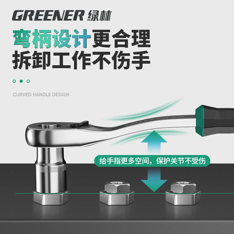 绿林套筒扳手棘轮活动大飞快速扳手小飞套装快速中飞工具飞轮快板图片