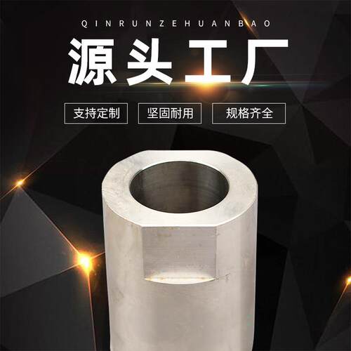DTRO膜柱不锈钢配件板衬套五金接头内丝头机械行业压滤机耐腐蚀