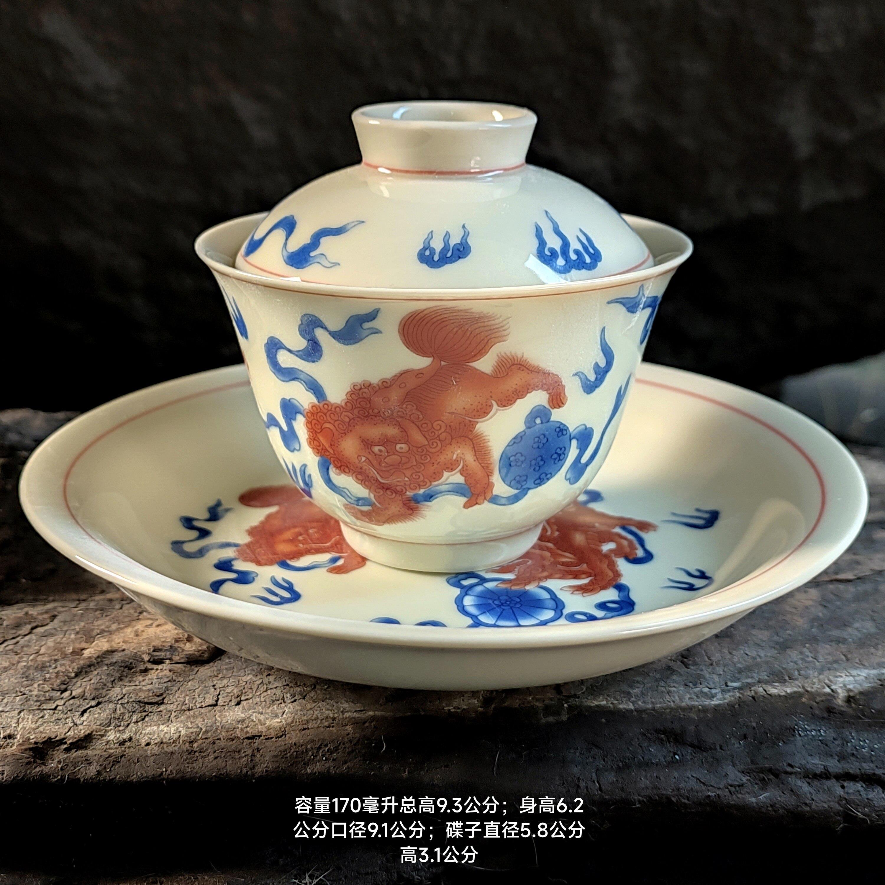 仿古青花釉里红狮子170毫升草木灰三才盖碗复古茶杯盖碗斗彩茶碗