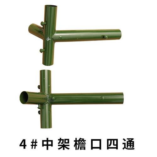 200-7通脊2餐厅帐篷配件金6属通OYU头三四通点檐口通用通头