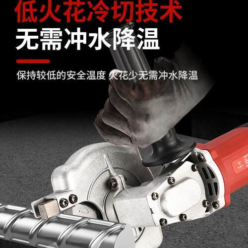 艾尔驰手持无刷冷切锯切割机切割钢筋神器切断断机切电缆