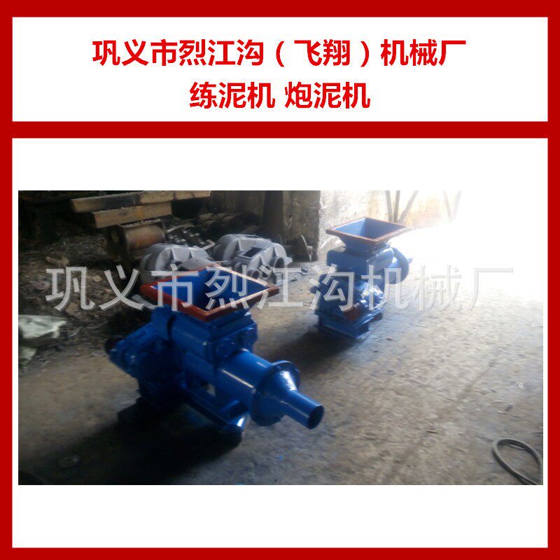 2019新品圆柱练泥机粘土活性炭成型机生产加工