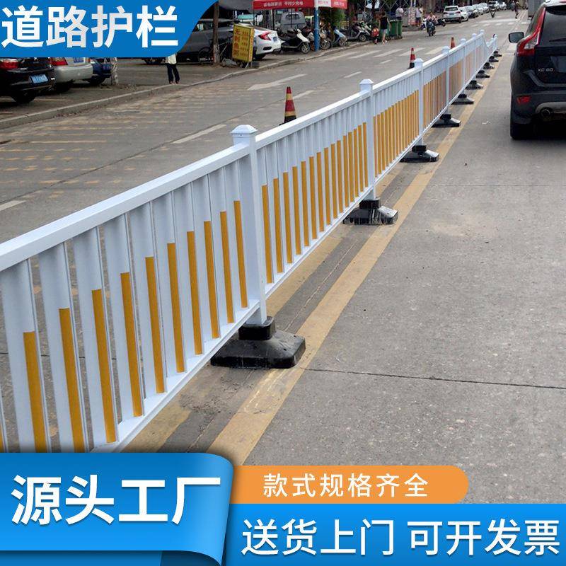 市政道路护栏围栏人行道马路防撞安全防护栏锌钢交通公路隔离护栏