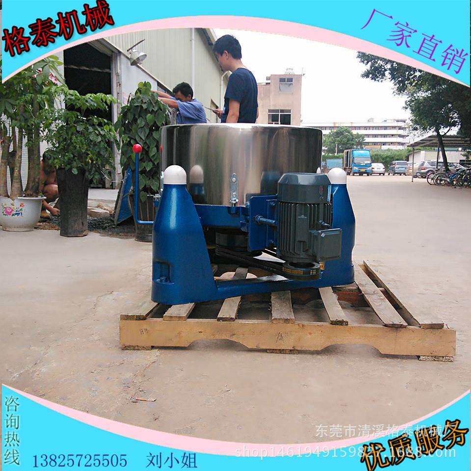 福建生产脱水设备 500脱水机 工业不锈钢脱油机 质量优全自动