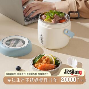 定制保温饭盒304不锈钢提锅发泡保温保冷分层学生餐盒便携打饭盒