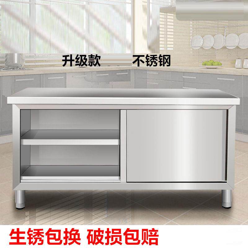 304不锈钢工作台 厨房专用打荷台面案板切菜的桌子家用商用长方形