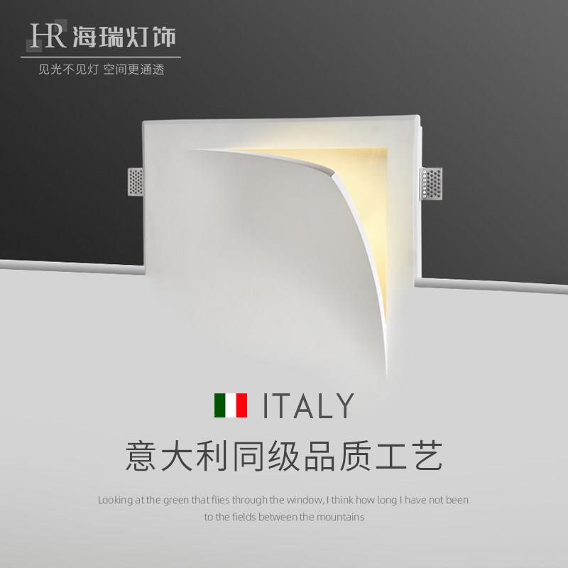 网红石膏翻折页壁灯嵌入式无边框设计师壁灯客厅床头走廊走道灯