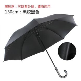 正品 雨伞定制log广 大黑o伞柄大黑号加大超大直把弯钩色长复古男士