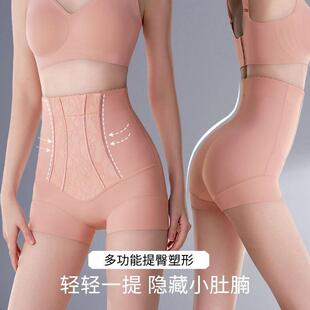 三角裤 高腰塑身提臀收腹裤 女强力收小肚子产后塑形翘臀束腰打底裤