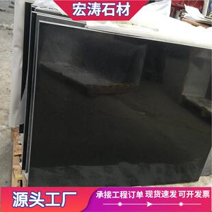 花岗岩中国黑石板天然石材光面雕刻石板材室外水景石花坛造景石材