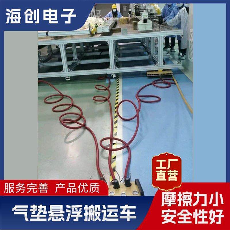 气浮搬运装置大型防划痕搬运气囊过缝气垫