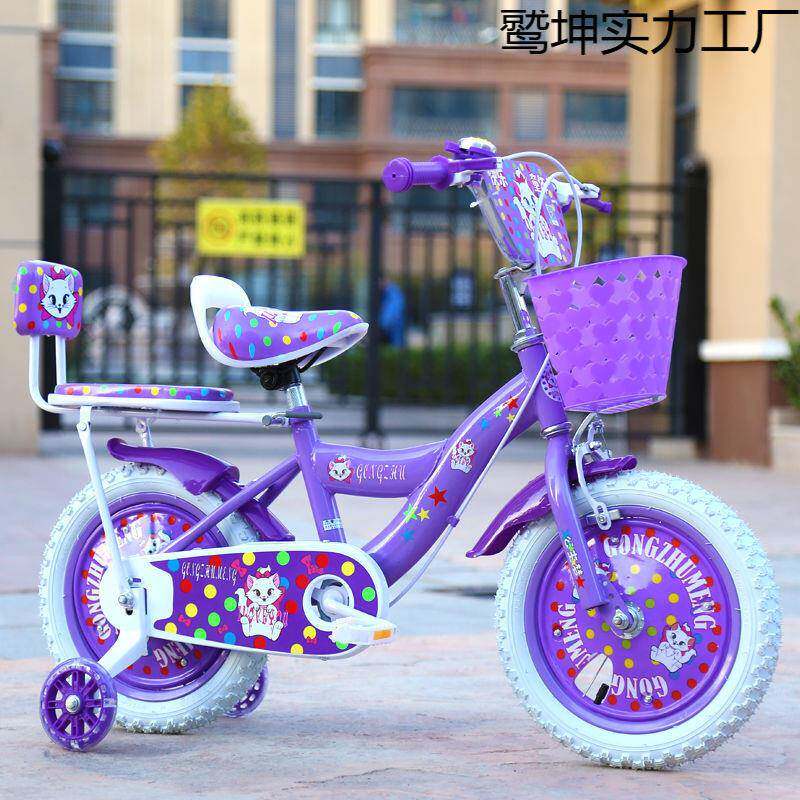 儿童自行车-----岁女款宝宝大童童车---寸女小孩车本店新品爆款!