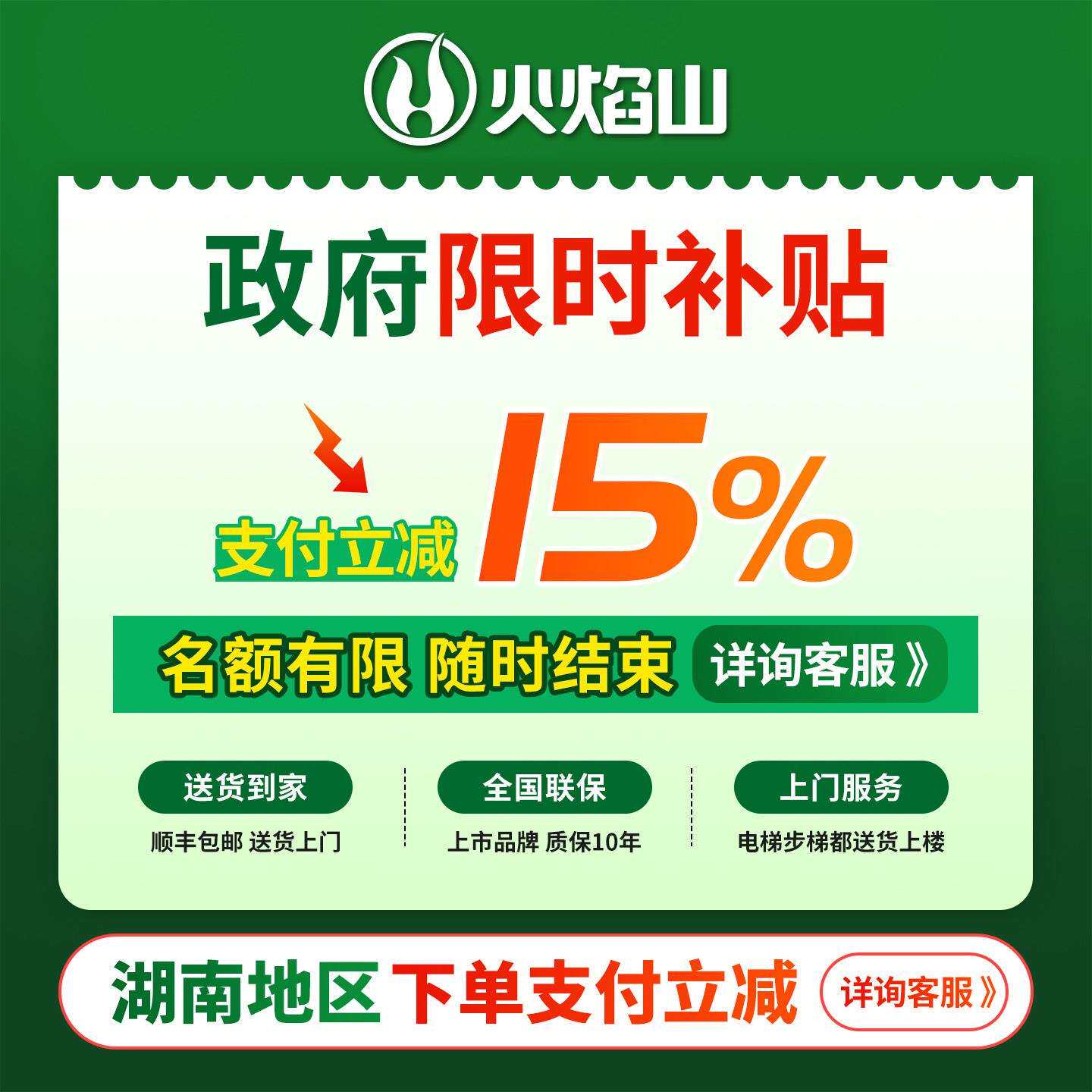焰山炉取暖桌电暖桌家用四面取暖影炎80*8烤火桌电暖正火方形电烤
