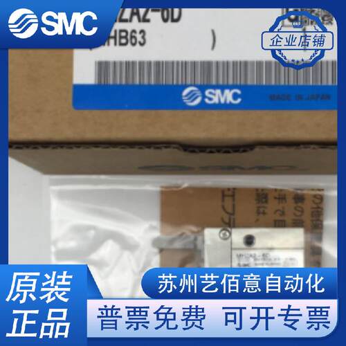 SMC气缸MHZA2-6D/D2/D3/D1/6S/S1/S2/S3/SN/SN1/SN2/DN/D N1/DN2