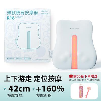 正品腰背按摩仪按摩靠垫颈椎颈办肩公室背部摩器游走全按全自动揉