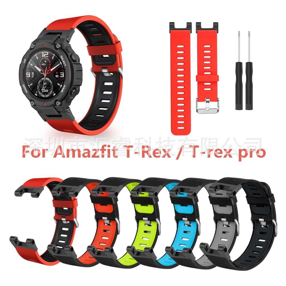 米rex于运动华 / t表带amazfitrex-t腕带适用双色pro-