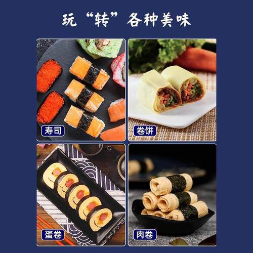 食品级寿司制作工具卷帘青皮寿司竹帘不沾家用寿司席竹帘饭团模具