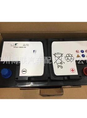 适用路虎AM9停0 AGM95启汽车蓄电池揽发现45XFXFL星脉GLR0胜79194