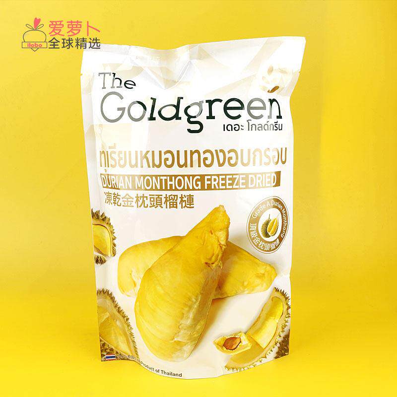 泰国The Goldgreen果干冻干山竹金枕头冻干榴莲片椰子片芒果干