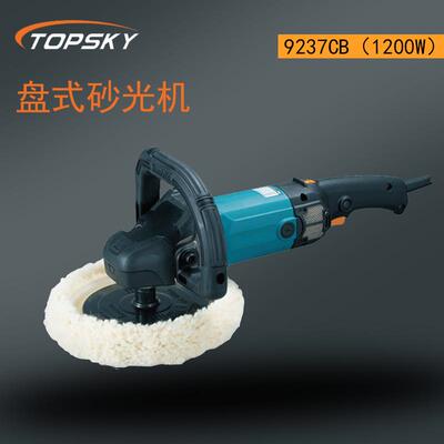 盘式砂光机 盘式研磨机 抛光作业 容易掌握 9237CB（1200W） T5