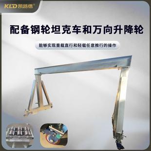 无尘车间起重可机镀锌防腐调LGL节高度手升降 手推摇移动小型龙