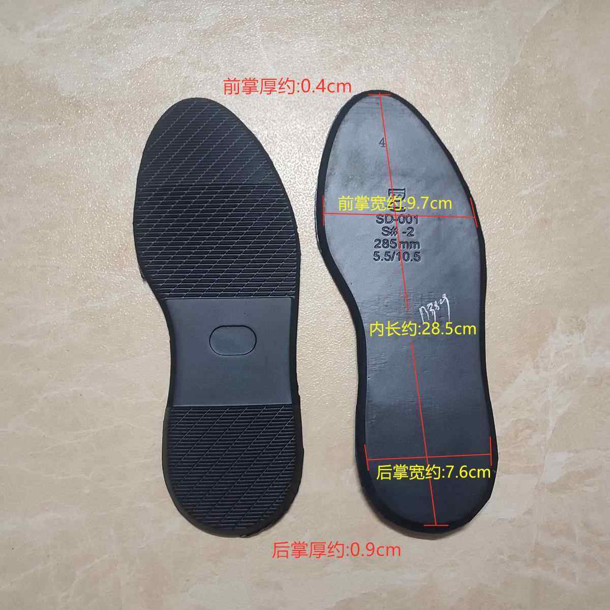 女EVA大底皮鞋底休闲鞋耐磨带跟鞋底自行裁剪大底更换坏鞋底