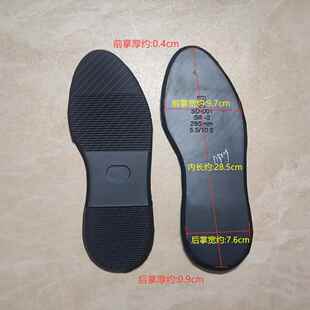 女EVA大底皮鞋底休闲鞋耐磨带跟鞋底自行裁剪大底更换坏鞋底