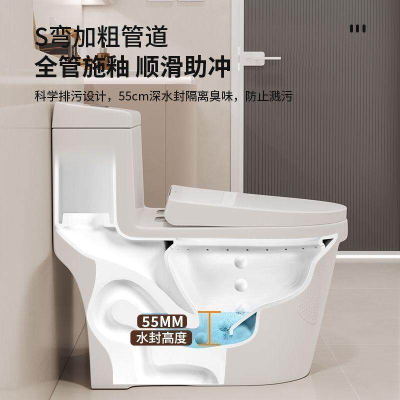 新款家用抽水马桶大口径静音陶瓷防臭坐便器虹吸式坐厕小户型卫浴