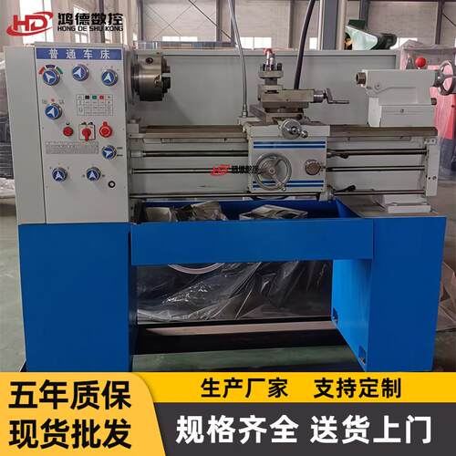 供应C6136DX750普通车床落地式精密卧式金属切削加工机床