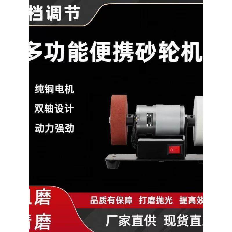 堡讯775直流电机超小马达迷你砂轮机小型家用打磨器电机拉车盖布