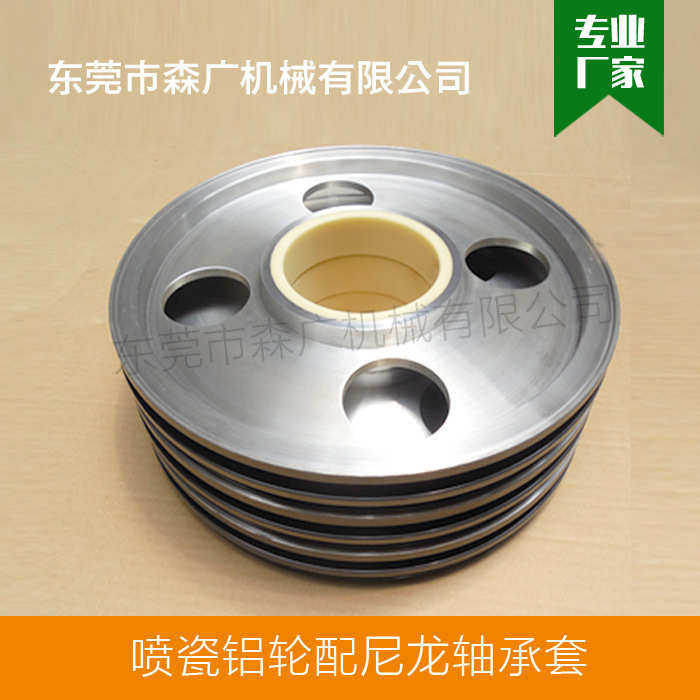 机配导线导轮轮拉丝过线电缆电线轮制定厂家喷铝 套瓷轴承直供