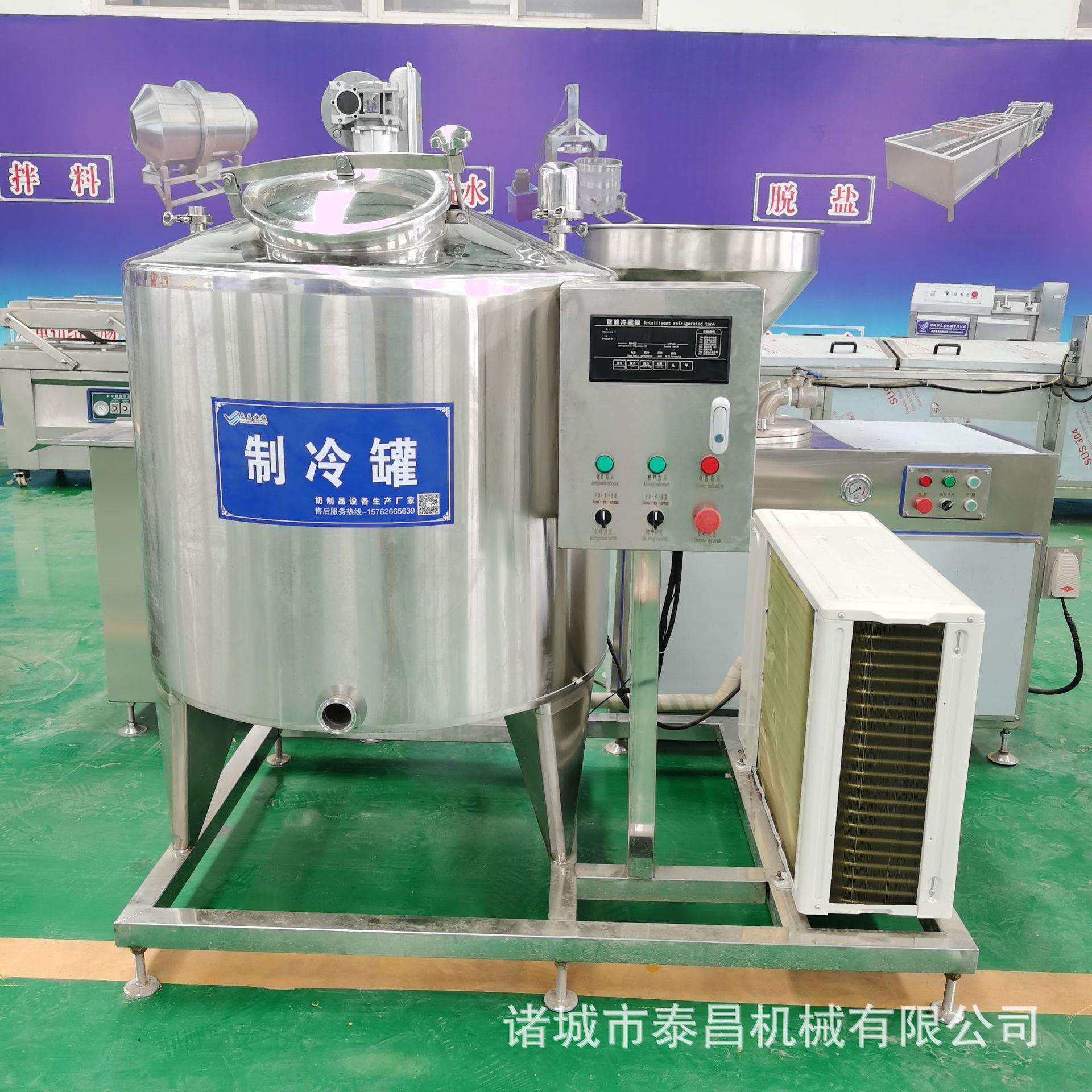 鲜牛奶制冷罐 果酒米酒冷藏设备 鸭血制冷保鲜罐 马奶驼奶冷藏罐