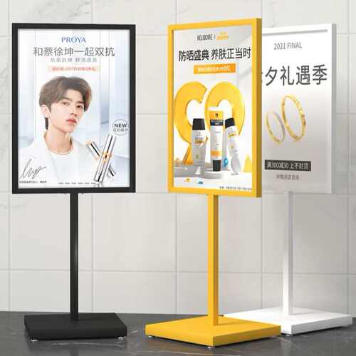 广告立牌展示牌宣传海报架立式户外水牌指示落地式kt板支架子展架