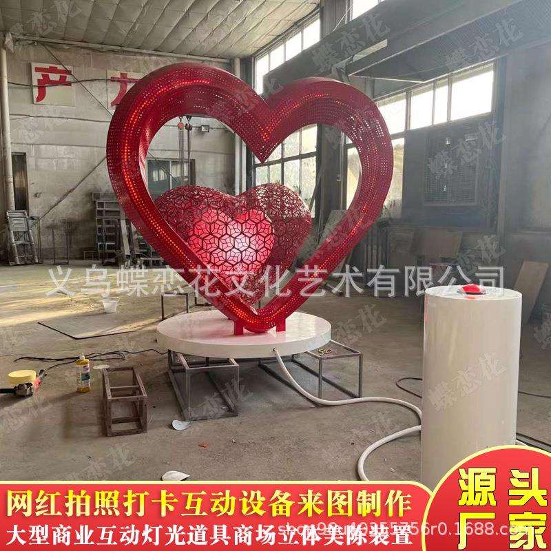 VKL商色场景区美心陈布道具红爱互动道具节日活动摆置件热气球雕